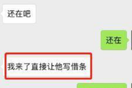 重庆讨债公司成功追回拖欠八年欠款50万成功案例